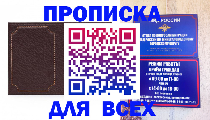 регистрация в Карасуке